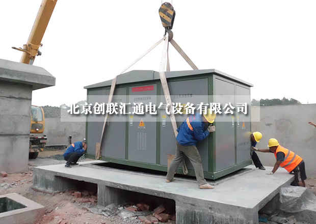 采購(gòu)小妙招，教你如何進(jìn)行比價(jià)采購(gòu)箱式變電站？